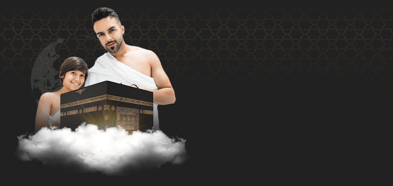 كل ما تود معرفته عن الحج
