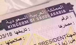 تمديد الخروج والعودة